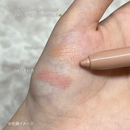 ニューデップスデュアルカラースティック/hince/スティックアイシャドウを使ったクチコミ(7枚目)