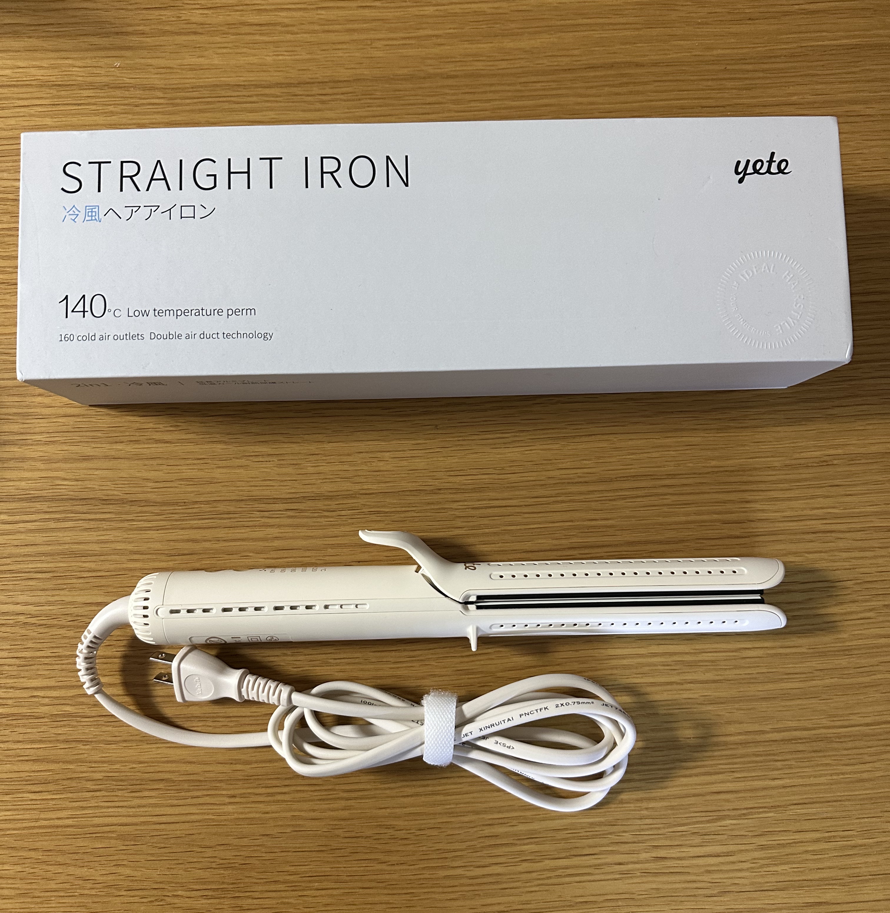 ヘアアイロン/yete/その他ヘアアイロンを使ったクチコミ（1枚目）