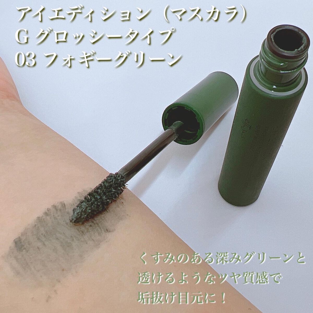 エテュセ アイエディション(カラーパレット)/ettusais/アイシャドウパレットを使ったクチコミ（2枚目）