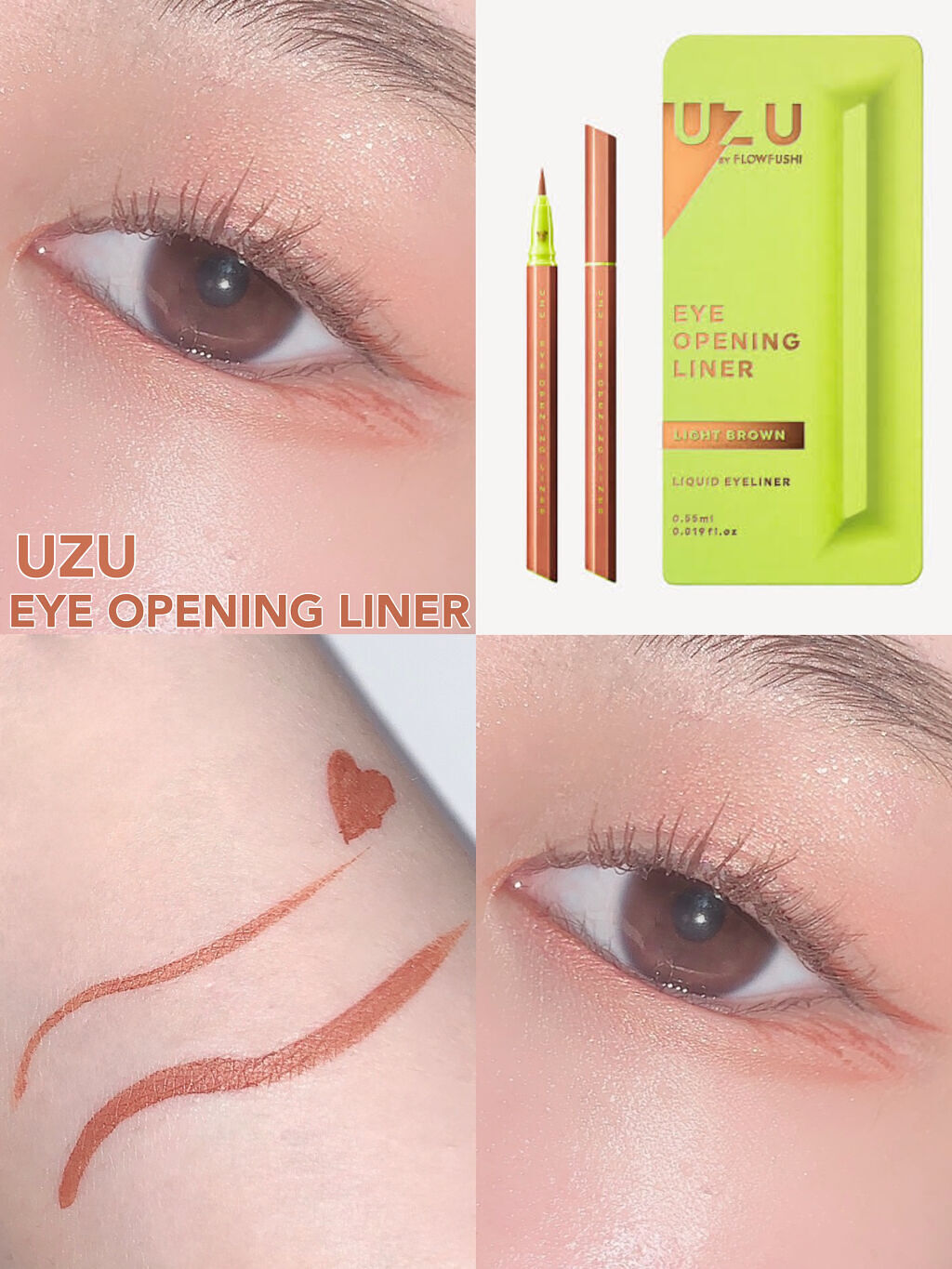 最新な UZU BY FLOWFUSHI アイオープニングライナー BROWN… econet.bi