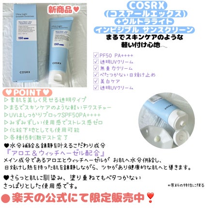 RXザ・ビタミンC23セラム/COSRX/美容液を使ったクチコミ(4枚目)