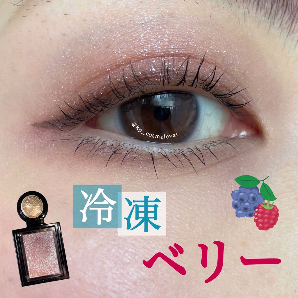 シャドーカスタマイズ (フローティング)/MAJOLICA MAJORCA/単色アイシャドウを使ったクチコミ(1枚目)