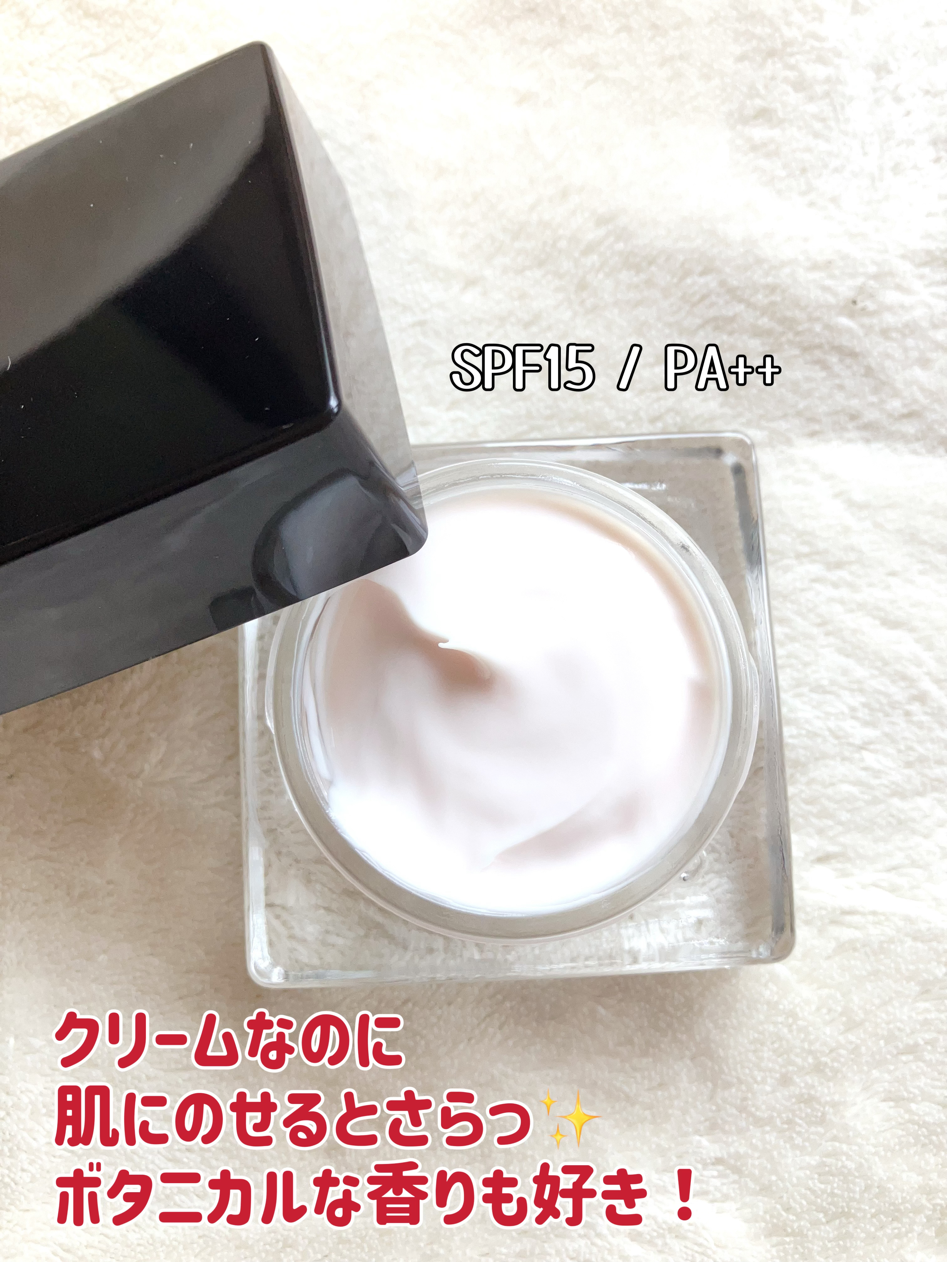 アディクション デイクリーム/ADDICTION/化粧下地を使ったクチコミ（2枚目）