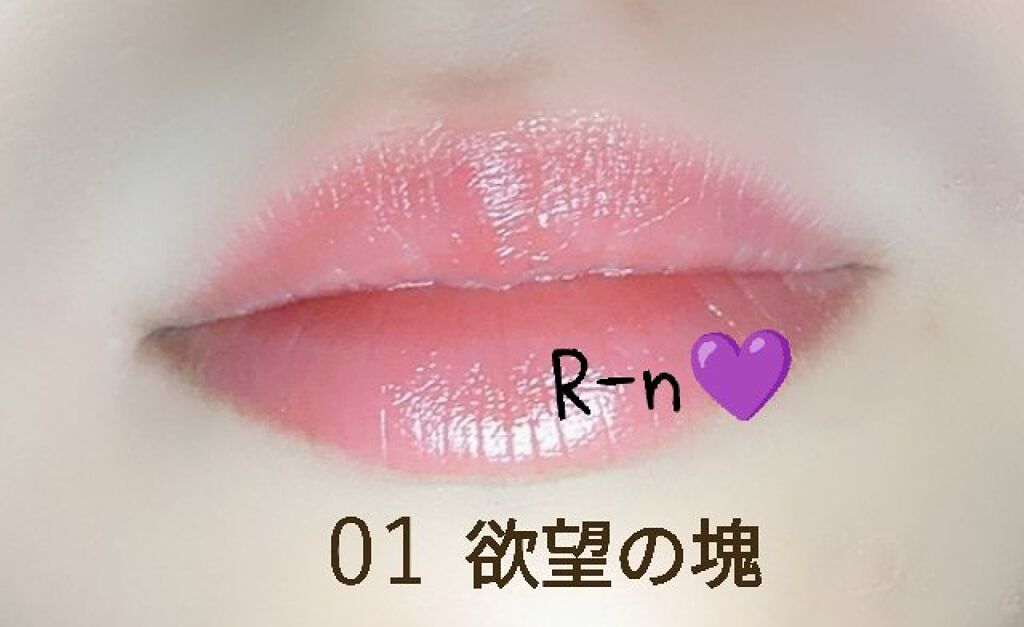 ケイト リップモンスター/KATE/口紅を使ったクチコミ（2枚目）