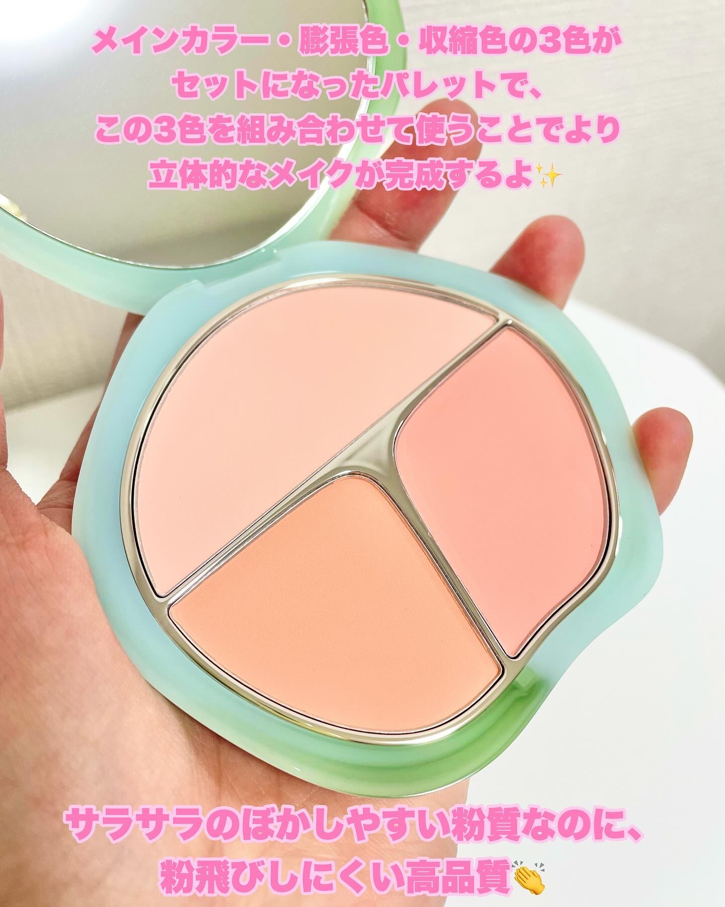 TIMAGE  3色チークパレット/TIMAGE/パウダーチークを使ったクチコミ（3枚目）