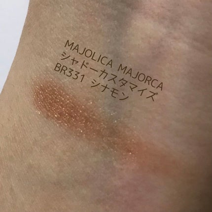 シャドーカスタマイズ/MAJOLICA MAJORCA/単色アイシャドウを使ったクチコミ(3枚目)