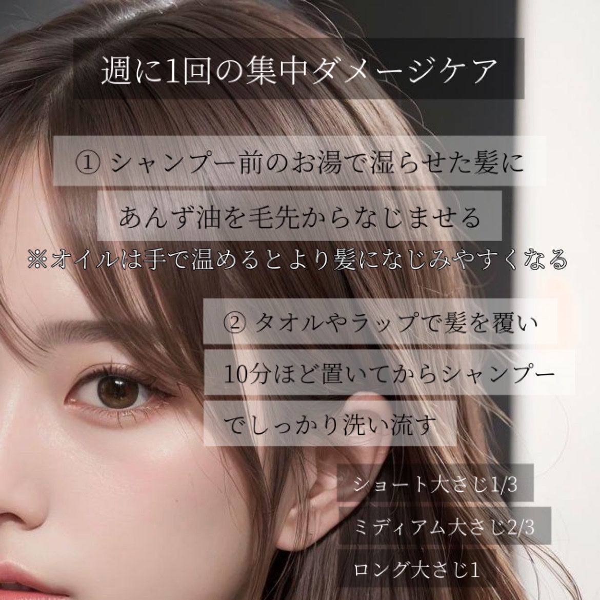 柳屋 あんず油/柳屋あんず油/ヘアオイルを使ったクチコミ(5枚目)