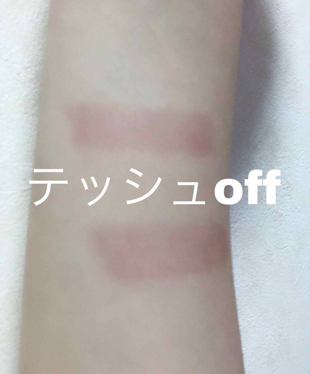 ステイオンバームルージュ/キャンメイク/口紅を使ったクチコミ(3枚目)