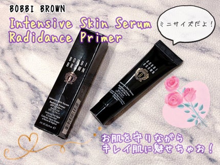 インテンシブ セラム ラディアンス プライマー/BOBBI BROWN/化粧下地を使ったクチコミ(1枚目)