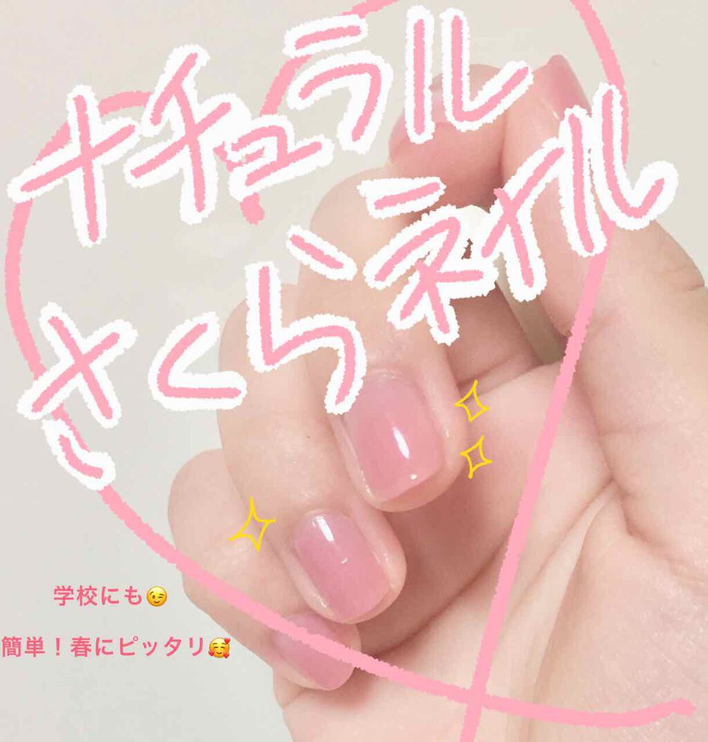 カラフルネイルズ/キャンメイク/マニキュアを使ったクチコミ（1枚目）