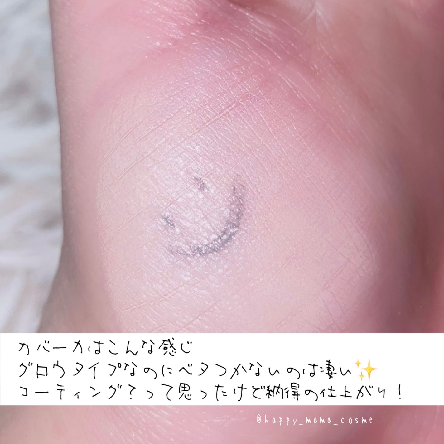 ウォーターグロウコーティングクッション/wakemake/クッションファンデーションを使ったクチコミ(3枚目)