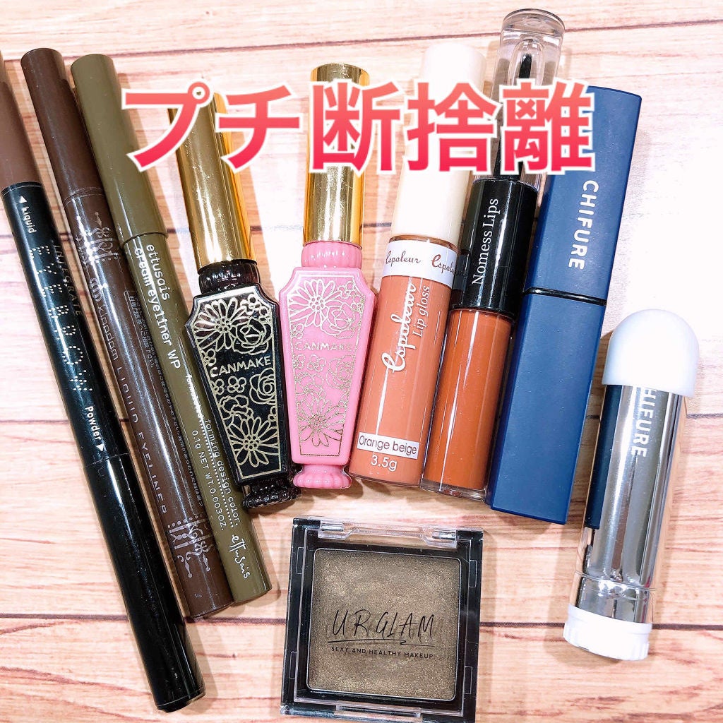 リップティントシロップ/キャンメイク/リップティントを使ったクチコミ(1枚目)