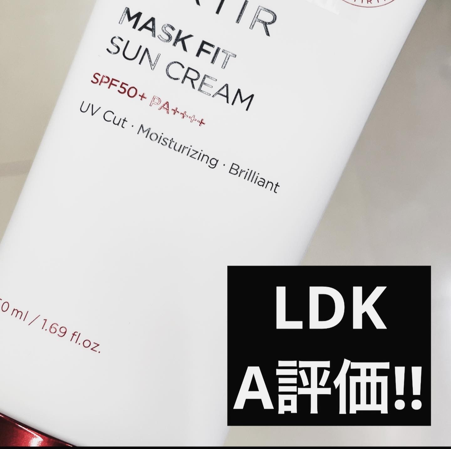 マスクフィットサンクリーム/TIRTIR(ティルティル)/日焼け止めクリームを使ったクチコミ（2枚目）