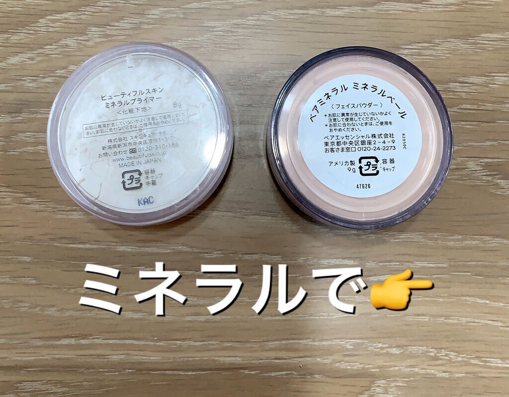 ダーマパワーX リップエッセンス/オバジ/リップ美容液を使ったクチコミ(4枚目)