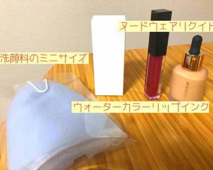 エンリッチ フォーミング ウォッシュ/SUQQU/洗顔フォームを使ったクチコミ(2枚目)