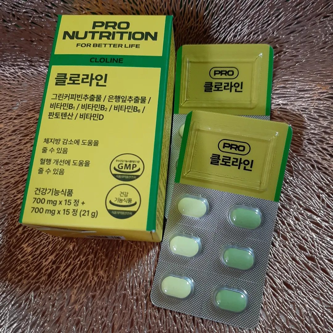 CLOLINE/PRO NUTRITION/ボディサプリメントを使ったクチコミ（1枚目）