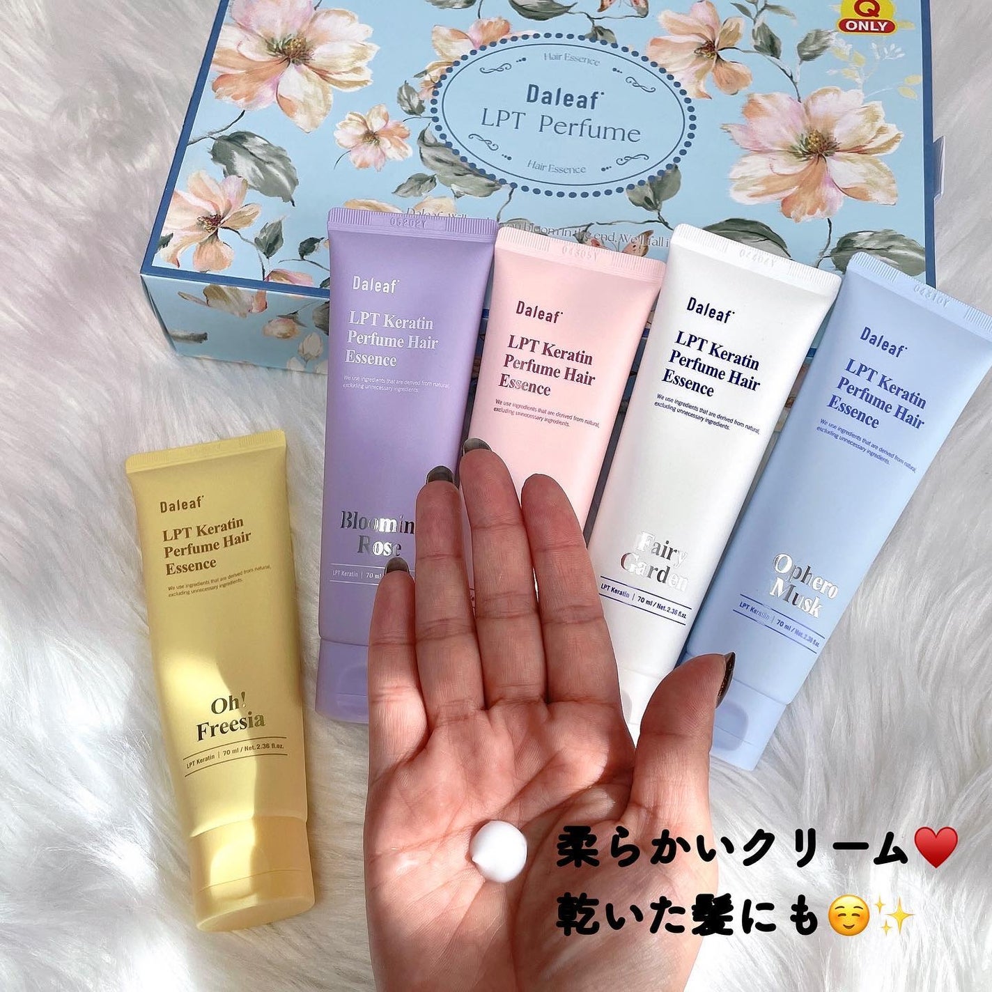 LPT Keratin パフュームヘアエッセンス Blooming Rose/Daleaf/ヘアミルクを使ったクチコミ(4枚目)