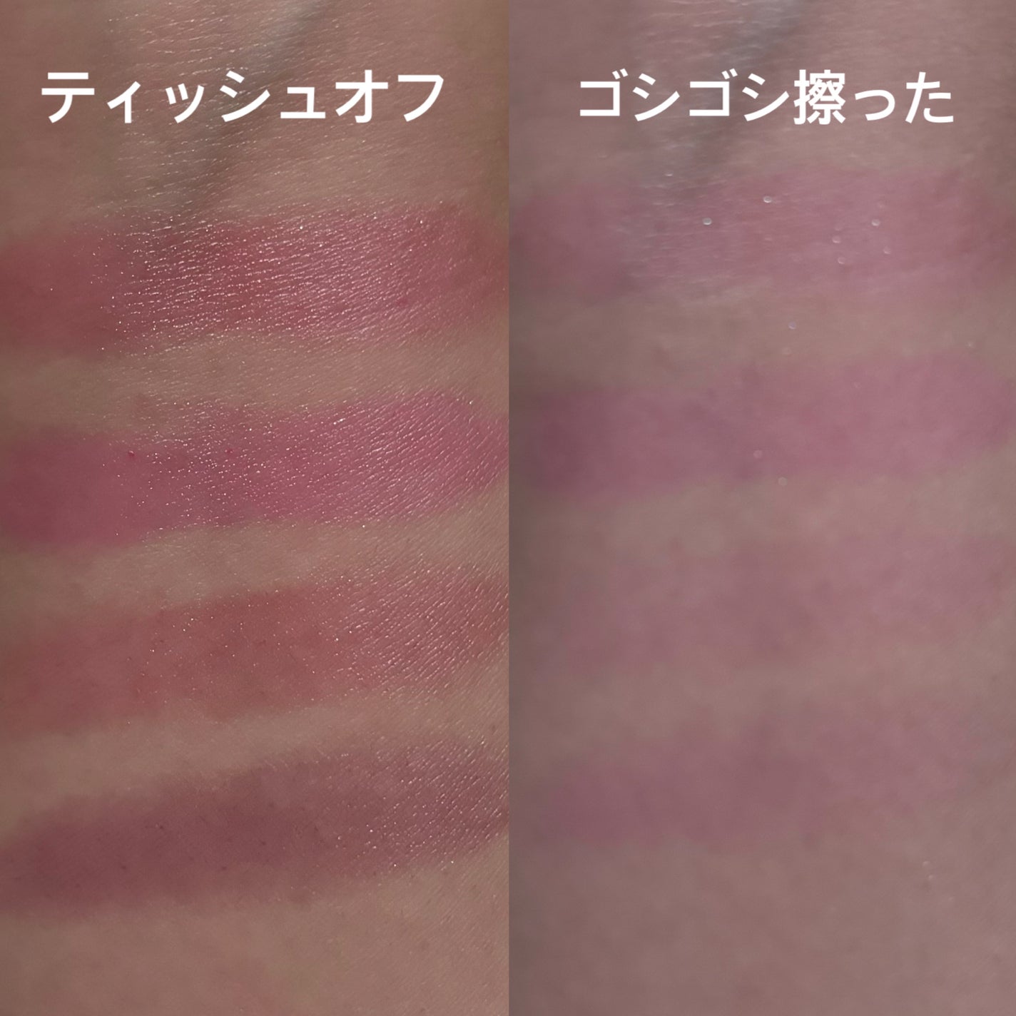 ジェミィ ティント セラム/Visée/リップティントを使ったクチコミ(10枚目)