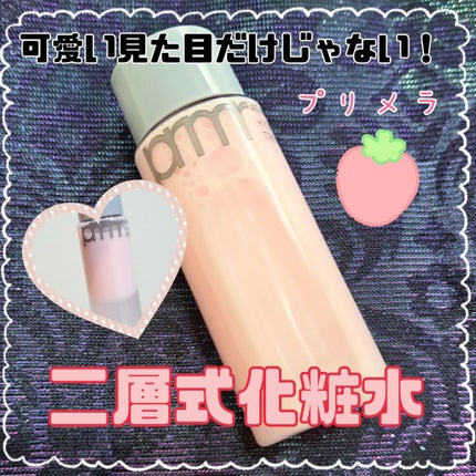 ハイドロ グロウ トリートメント エッセンス/primera/ブースター・導入液を使ったクチコミ(1枚目)