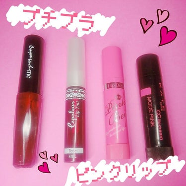 こんにちは！(^-^)
今回は、プチプラのおすすめピンク系リップ💄を紹介します♡

①キャンドゥ
    TMジェリーリップティント
   プラムレッド👠                        