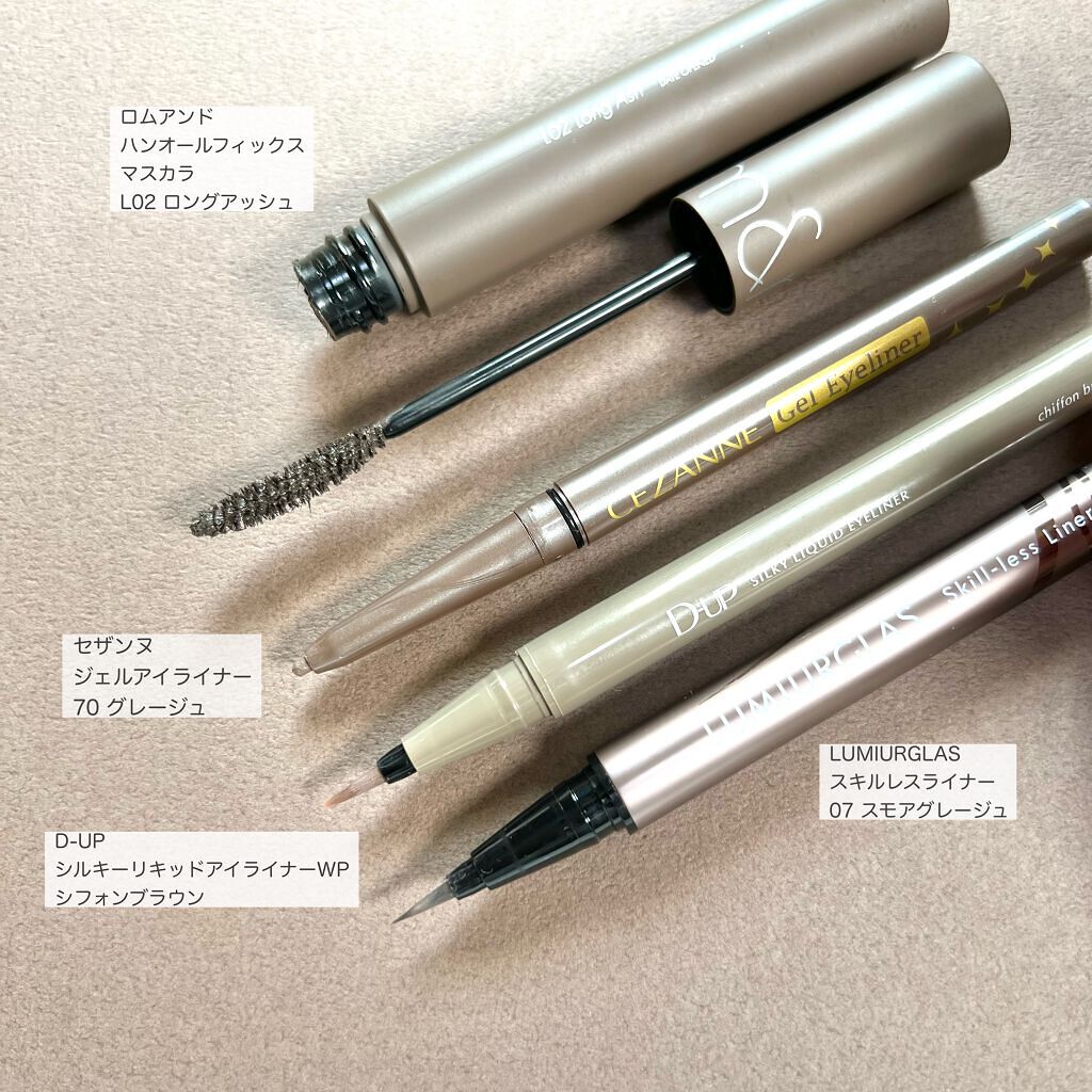 ジェルアイライナー/CEZANNE/ジェルアイライナーを使ったクチコミ（2枚目）