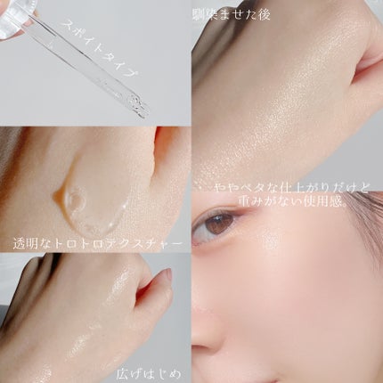 ブライトニング セラム/LIKE CELL/美容液を使ったクチコミ(3枚目)