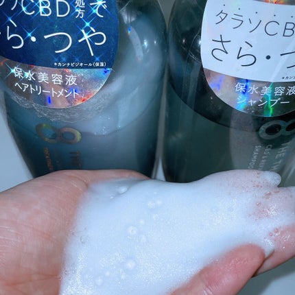 エイトザタラソ ユー CBD&リフレッシング クレンズ 美容液シャンプー/CBD&バランシング ダメージリペア 美容液ヘアトリートメント/エイトザタラソ/市販シャンプーを使ったクチコミ(2枚目)