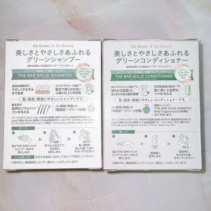 THE BAR SOLID SHAMPOO/マックス石鹸/市販シャンプーを使ったクチコミ(4枚目)