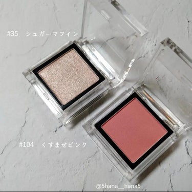 eyeshadow/SLN/単色アイシャドウを使ったクチコミ（3枚目）