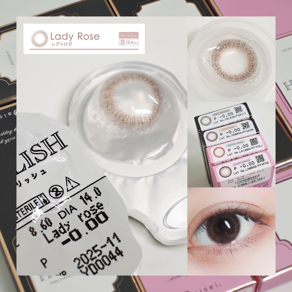 レリッシュ/レリッシュ/カラーコンタクトレンズを使ったクチコミ(1枚目)