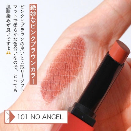 パワーマット リップスティック/NARS/口紅を使ったクチコミ(3枚目)