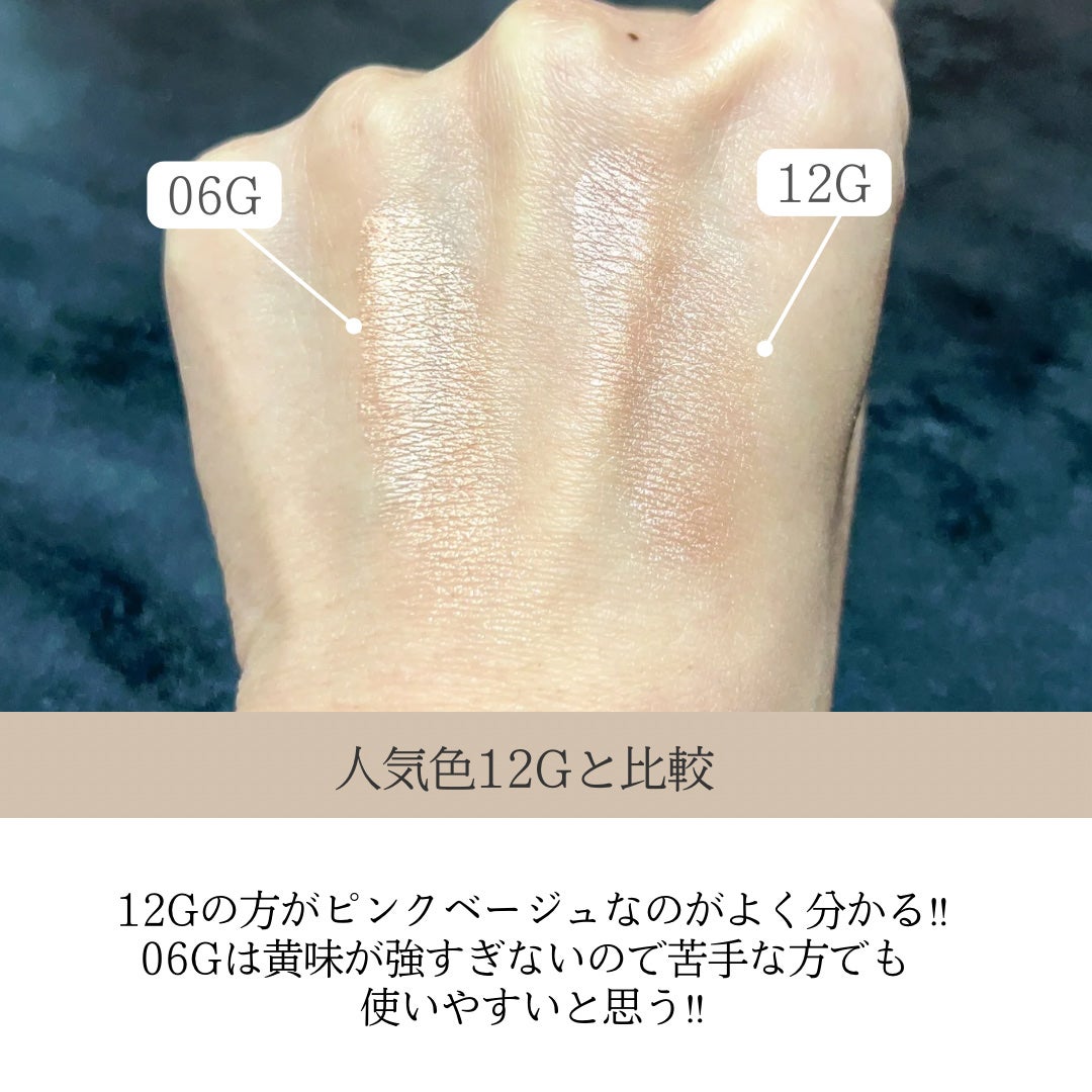 アイグロウジェム スキンシャドウ/DECORTÉ/ジェル・クリームアイシャドウを使ったクチコミ(4枚目)