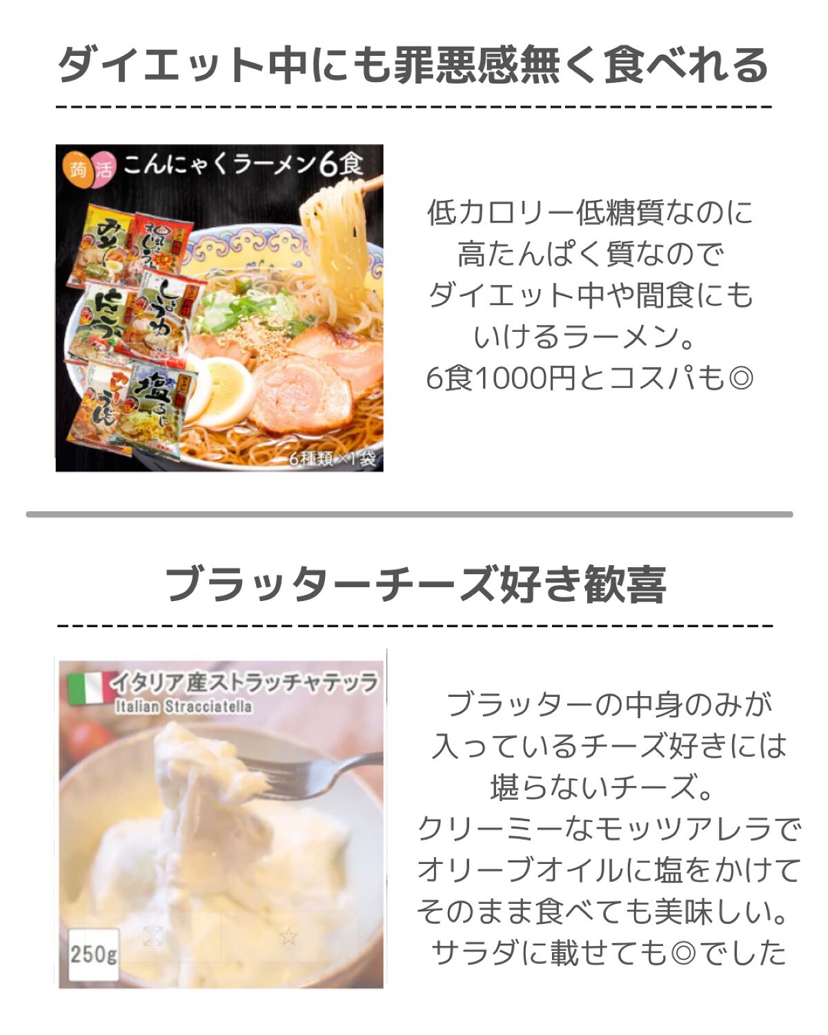 OLちゃん/田中みな実オタク on LIPS 「@minamininaritaiol←他の投稿も見る👀⋆楽天で..」(5枚目)