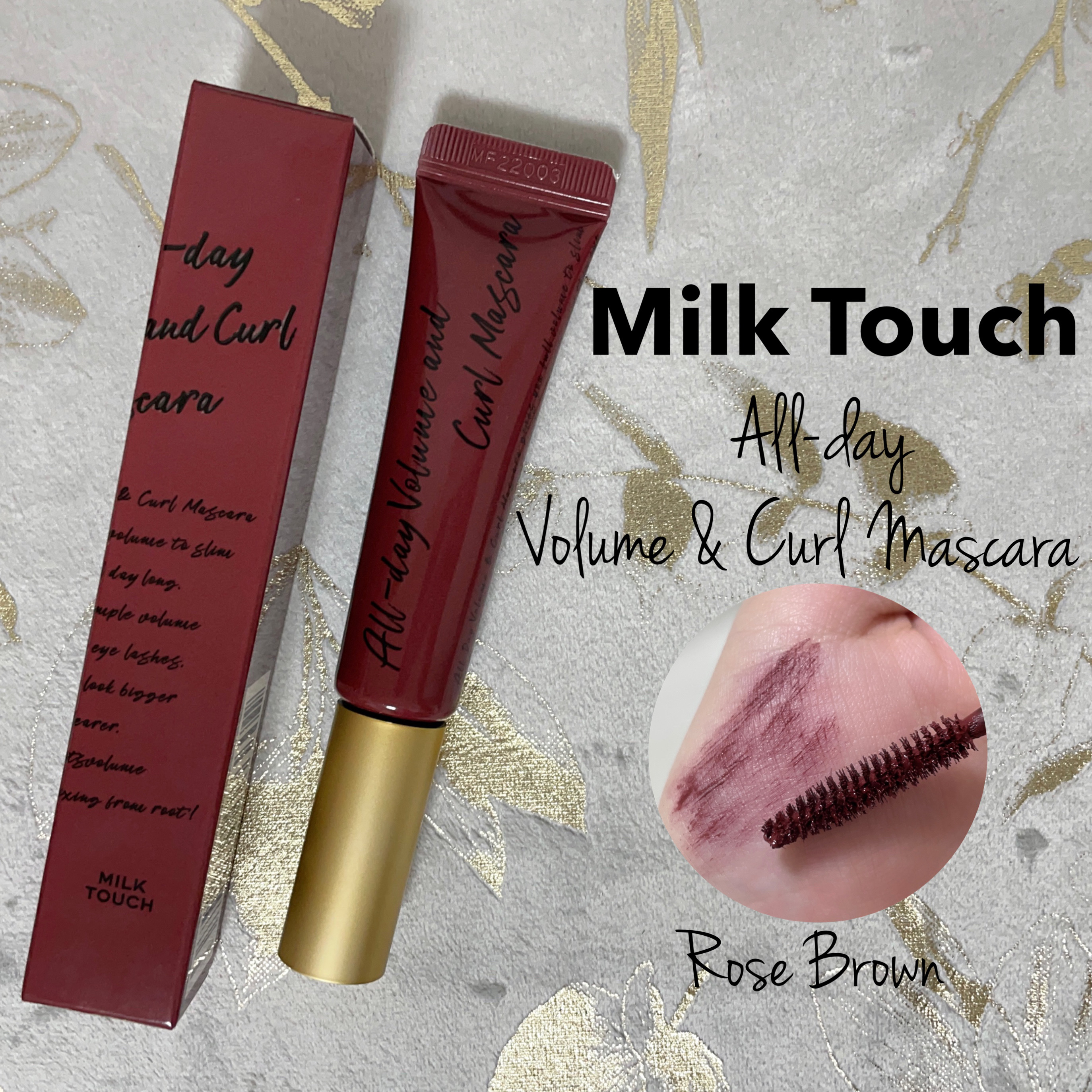 オールデイ ボリュームアンドカールマスカラ ローズブラウン/Milk Touch/マスカラを使ったクチコミ（1枚目）