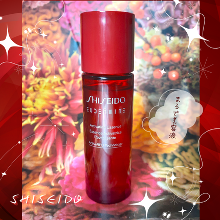 オイデルミン エッセンスローション/SHISEIDO/化粧水を使ったクチコミ(5枚目)