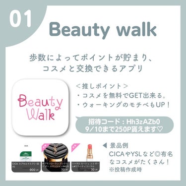 REI🌼最新トレンド・セール情報 on LIPS 「「アプリ」ってコメントするとDMにダウンロードリンクが届くよ/..」（2枚目）