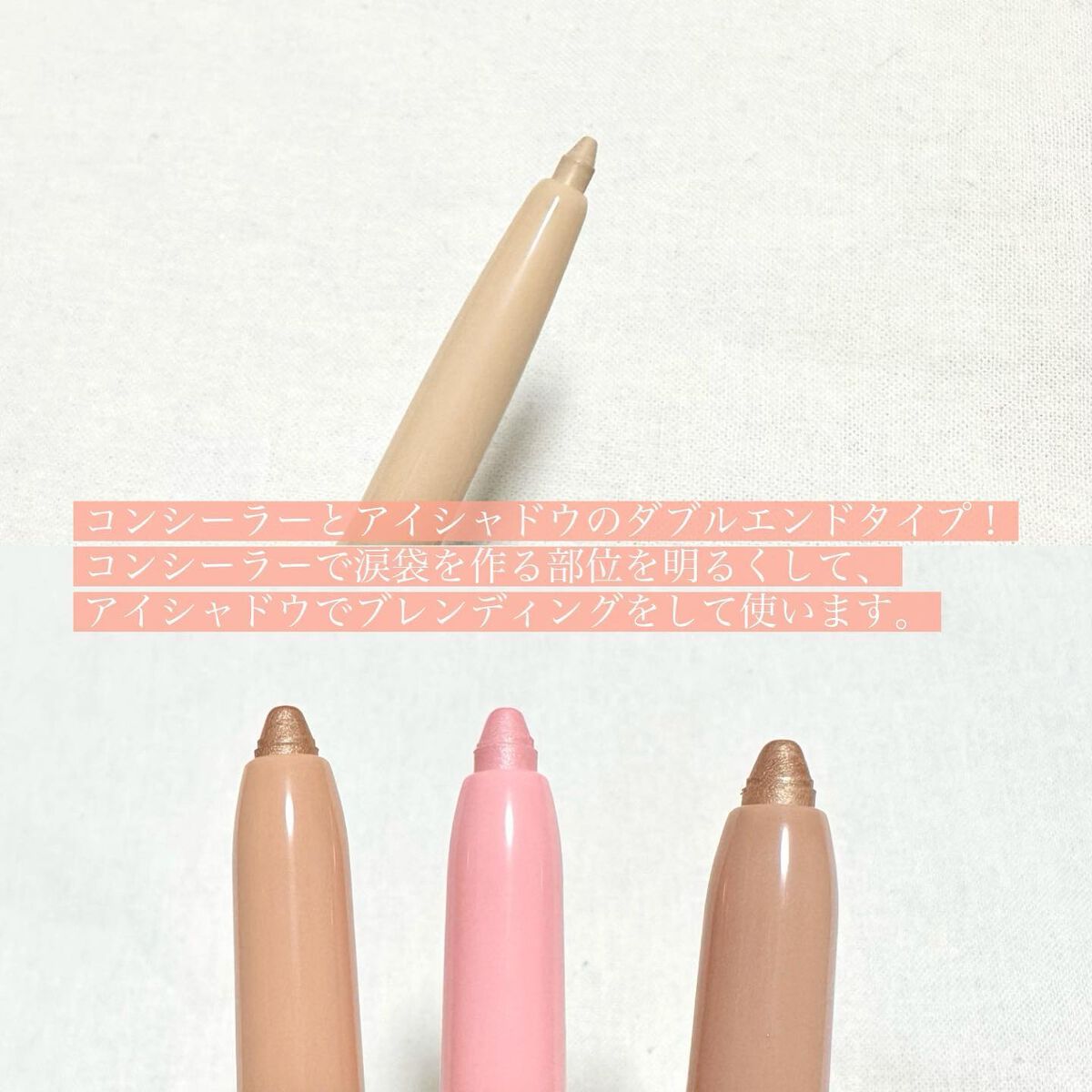 アンダーアイマスター/nobev/ペンシルアイライナーを使ったクチコミ(3枚目)