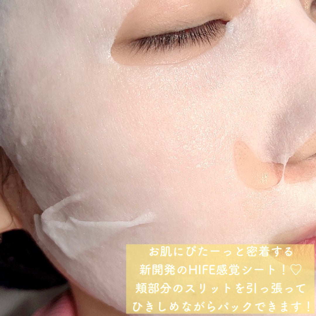 ルルルン ハイドラ V マスク/ルルルン/シートマスク・パックを使ったクチコミ(3枚目)