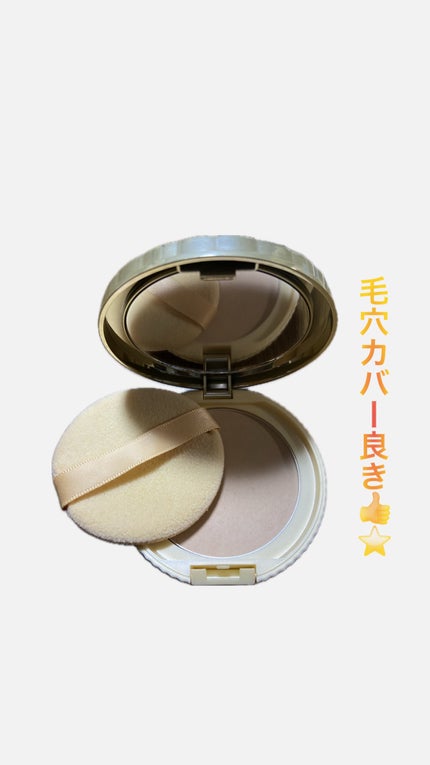 マシュマロフィニッシュパウダー/キャンメイク/プレストパウダーを使ったクチコミ(1枚目)