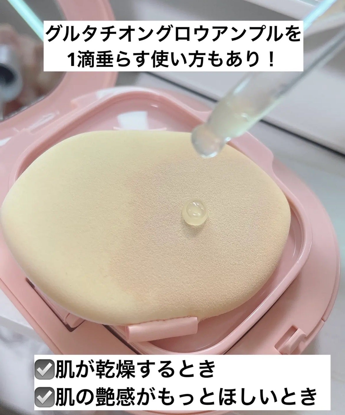 グルタチオングロウアンプル/MEDICUBE/美容液を使ったクチコミ(7枚目)