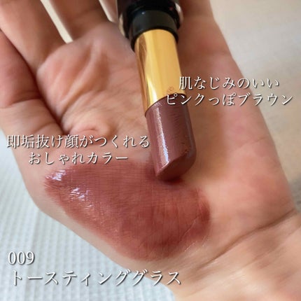 レブロン スーパー ラストラス グラス シャイン リップスティック/REVLON/口紅を使ったクチコミ(4枚目)