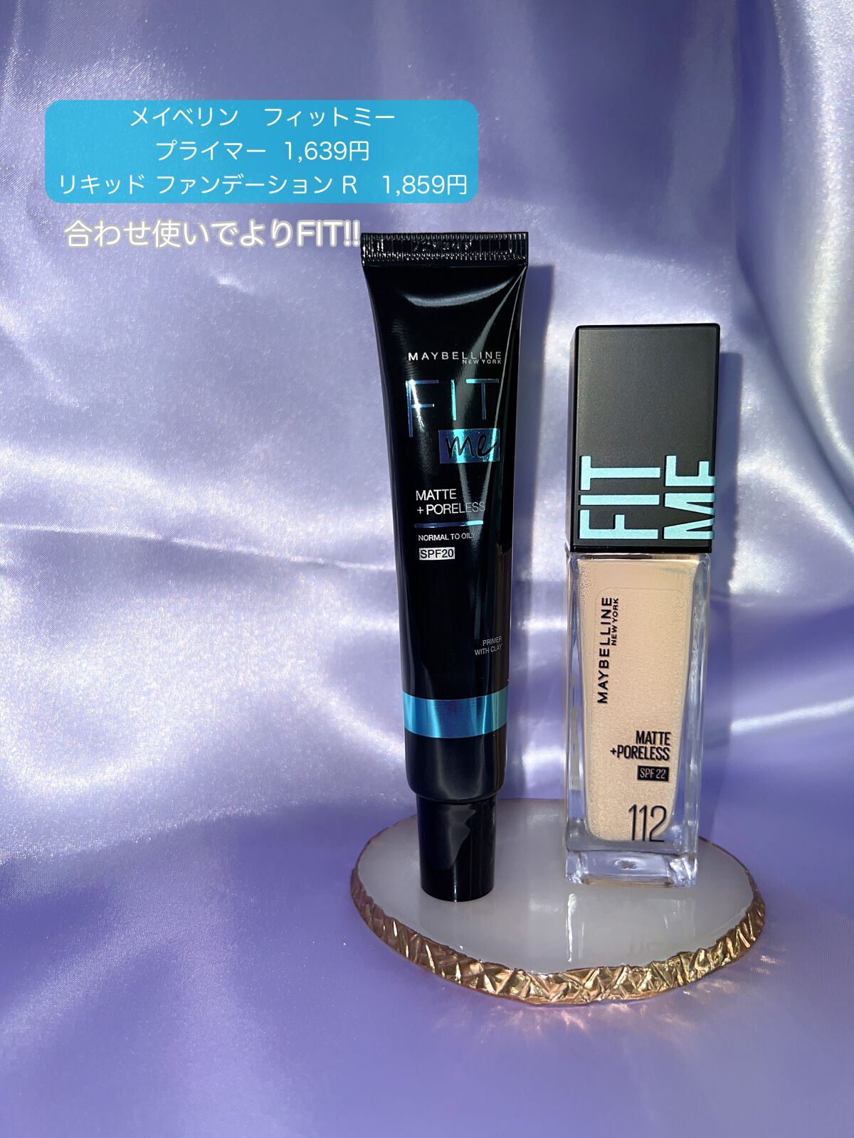 フィットミー リキッドファンデーション R/MAYBELLINE NEW YORK/リキッドファンデーションを使ったクチコミ（2枚目）