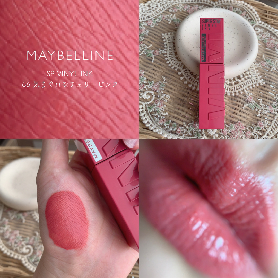 SPステイ ヴィニルインク 66 気まぐれなチェリーピンク/MAYBELLINE NEW YORK/口紅を使ったクチコミ（1枚目）