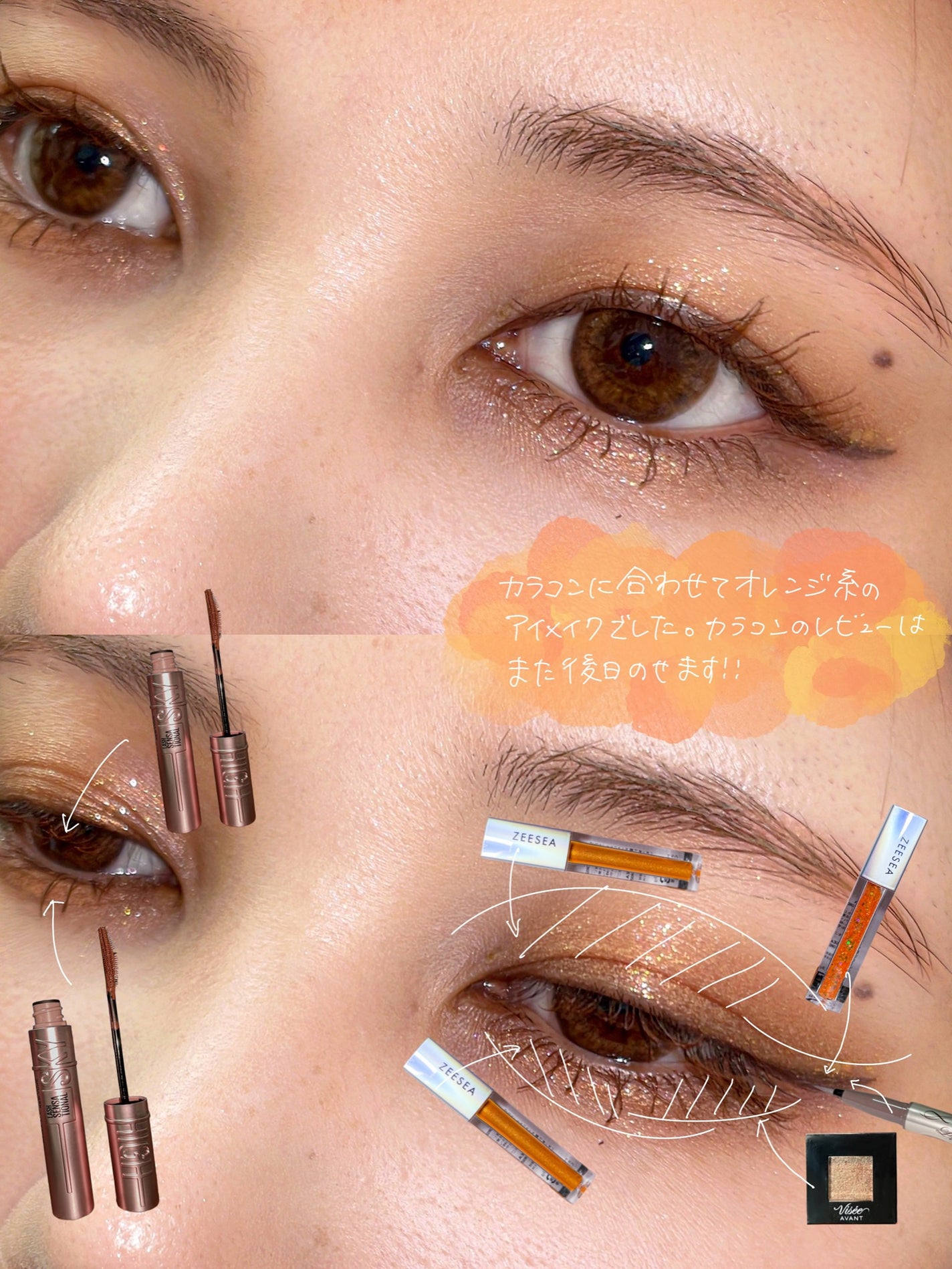 ヴィセ アヴァン シングルアイカラー/Visée/単色アイシャドウを使ったクチコミ(3枚目)