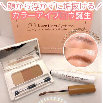 ラブ・ライナー シグネチャーフィットパウダー<アイブロウ>/ラブ・ライナー/パウダーアイブロウを使ったクチコミ(1枚目)
