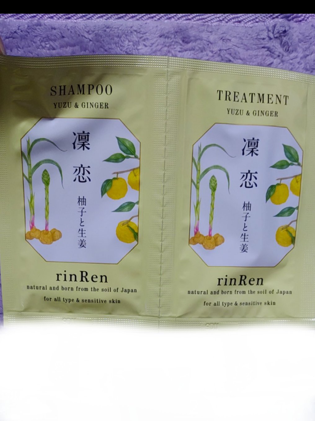 シャンプー／トリートメント ユズ＆ジンジャー/rinRen（凛恋）/市販シャンプーを使ったクチコミ（1枚目）