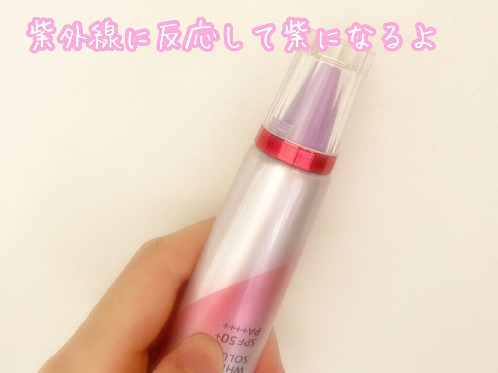 アスタリフトホワイト パーフェクトUV クリアソリューション/アスタリフト/化粧下地を使ったクチコミ(2枚目)