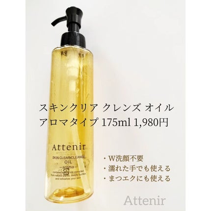 トリートメント クレンジング ミルク/COVERMARK/ミルククレンジングを使ったクチコミ(2枚目)