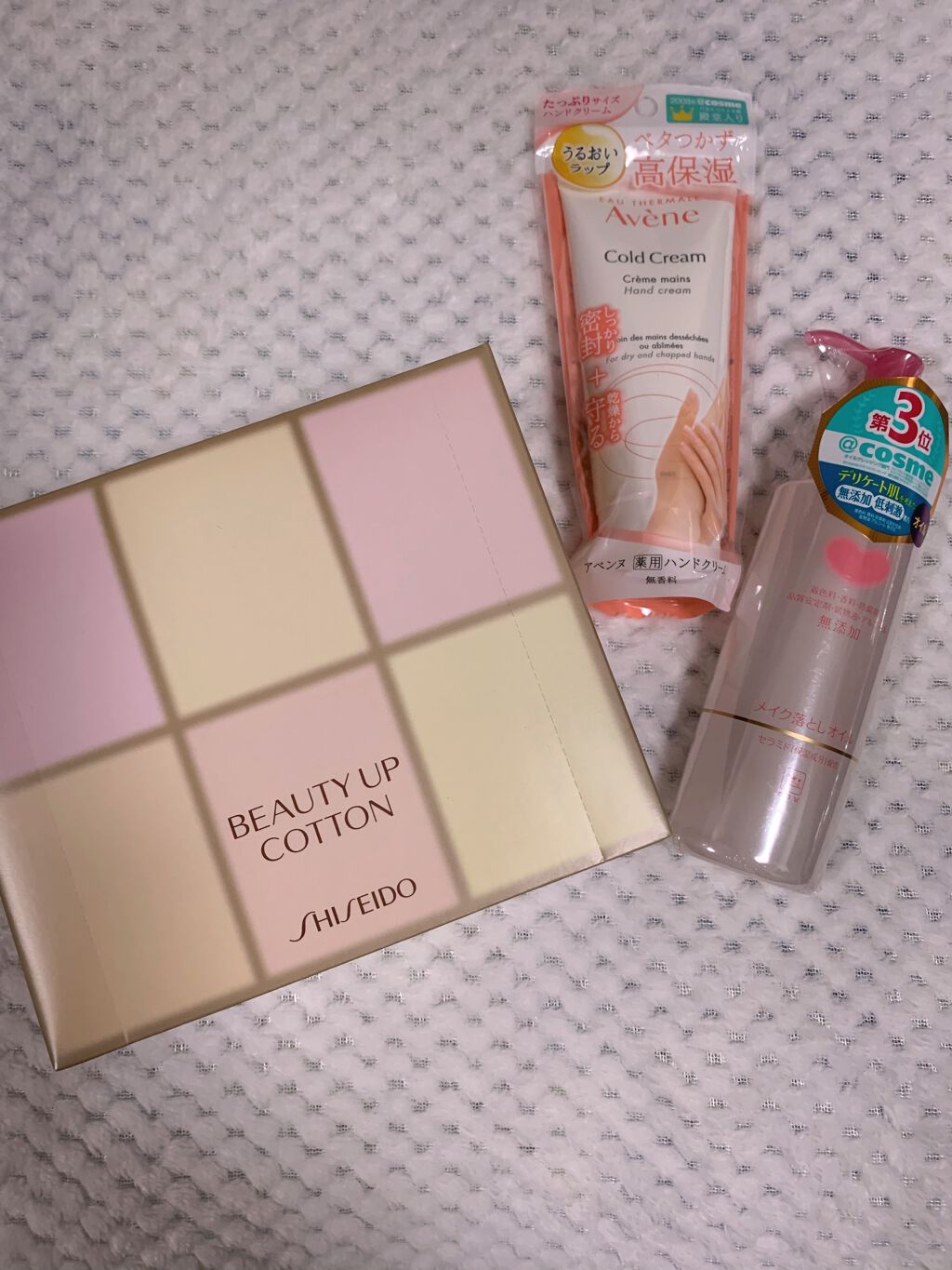 薬用ハンドクリーム/アベンヌ/ハンドクリームを使ったクチコミ（1枚目）