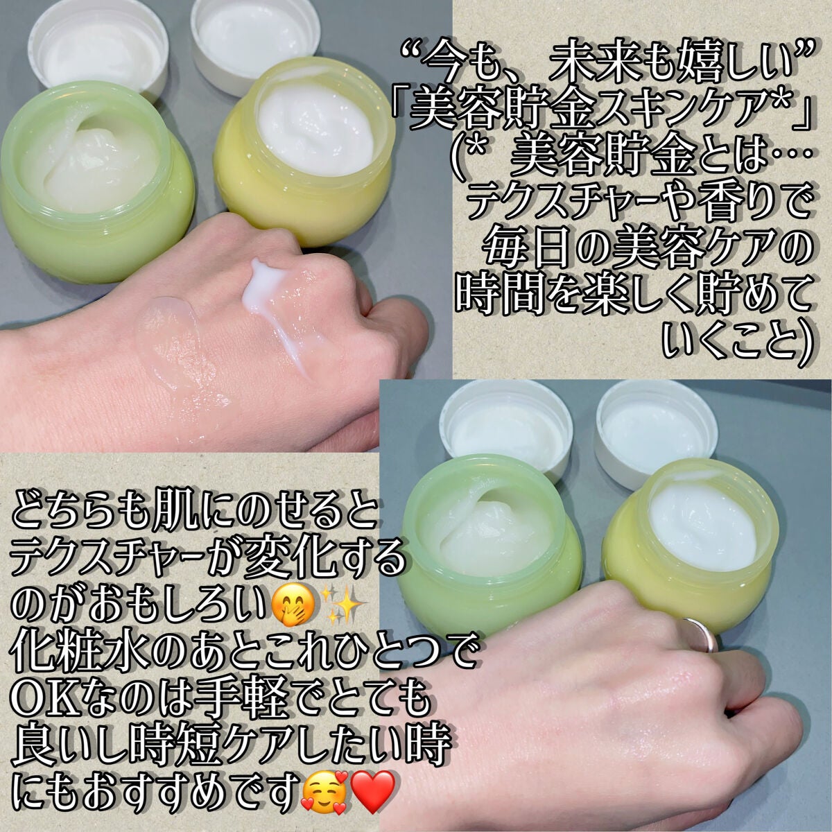 白玉もちウォータークリーム/NUAN/フェイスクリームを使ったクチコミ(3枚目)